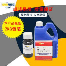 東風風光S560中網(wǎng)格柵改裝560前臉杠大包圍專用裝飾亮條用品配件