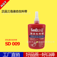 東北收縮型城市危機(jī):買貂的少了